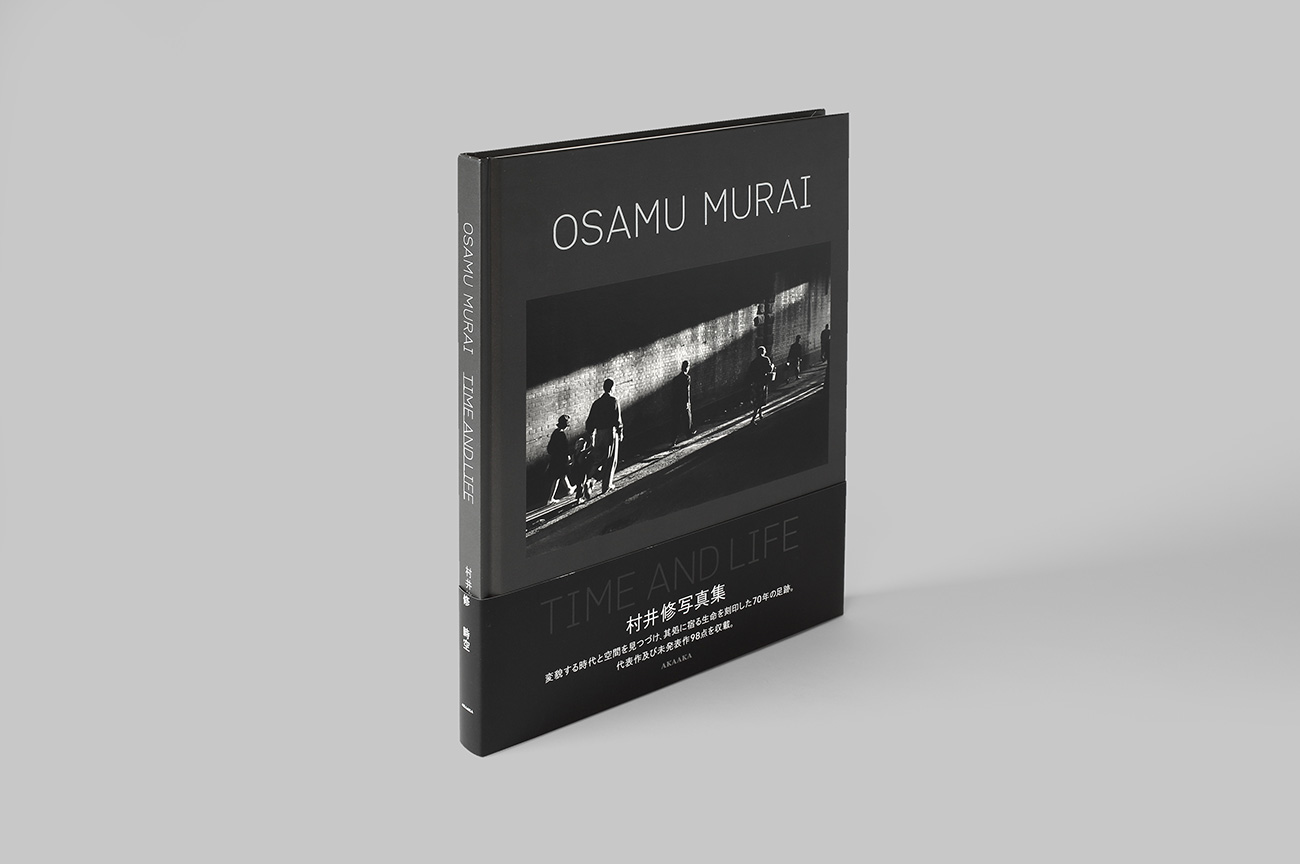 TIME AND LIFE 時空 | BOOK | Masakazu Onishi Design