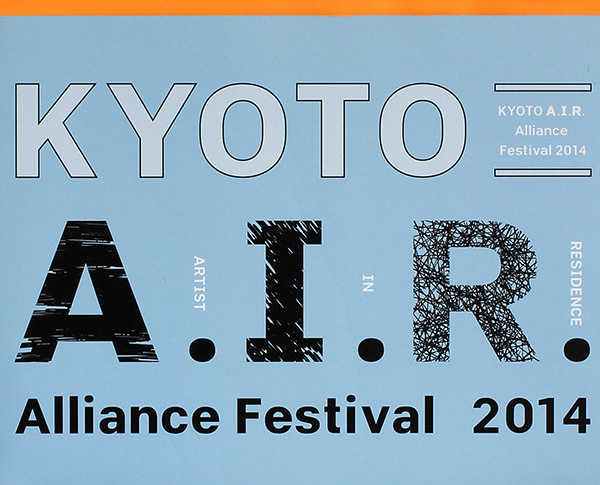KYOTO A.I.R. Alliance Festival