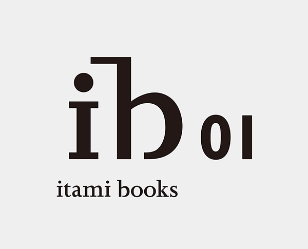 itami books